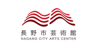 長野市美術館